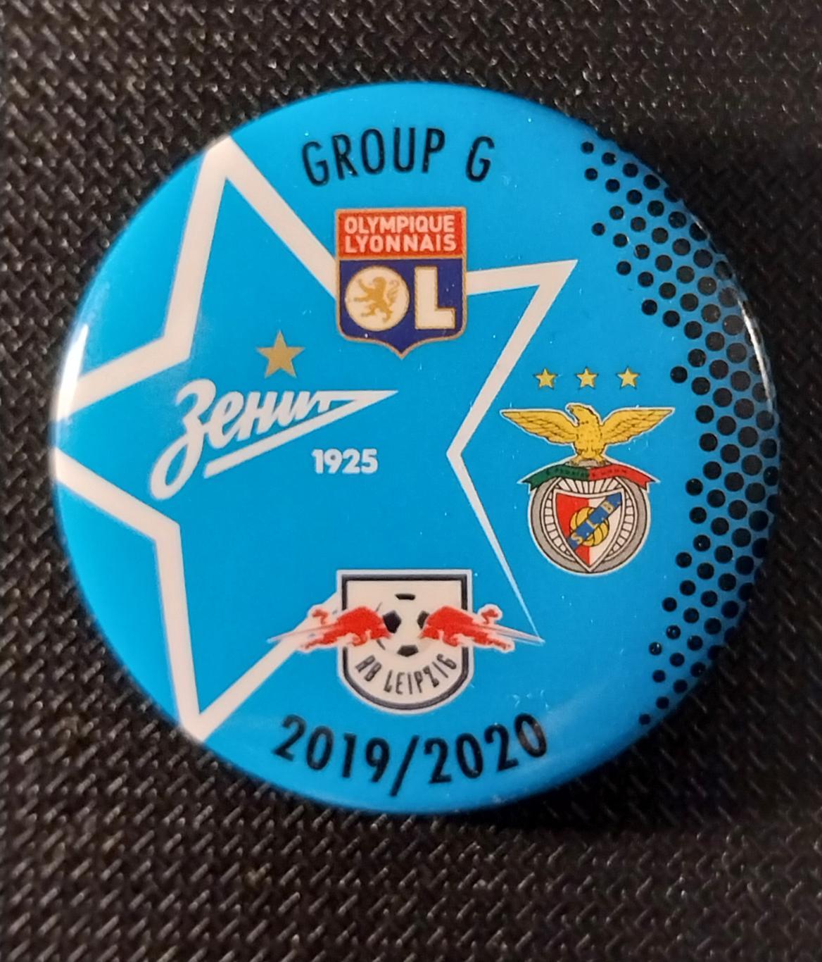 Зенит, Лига чемпионов, групповой этап, 2019-2020