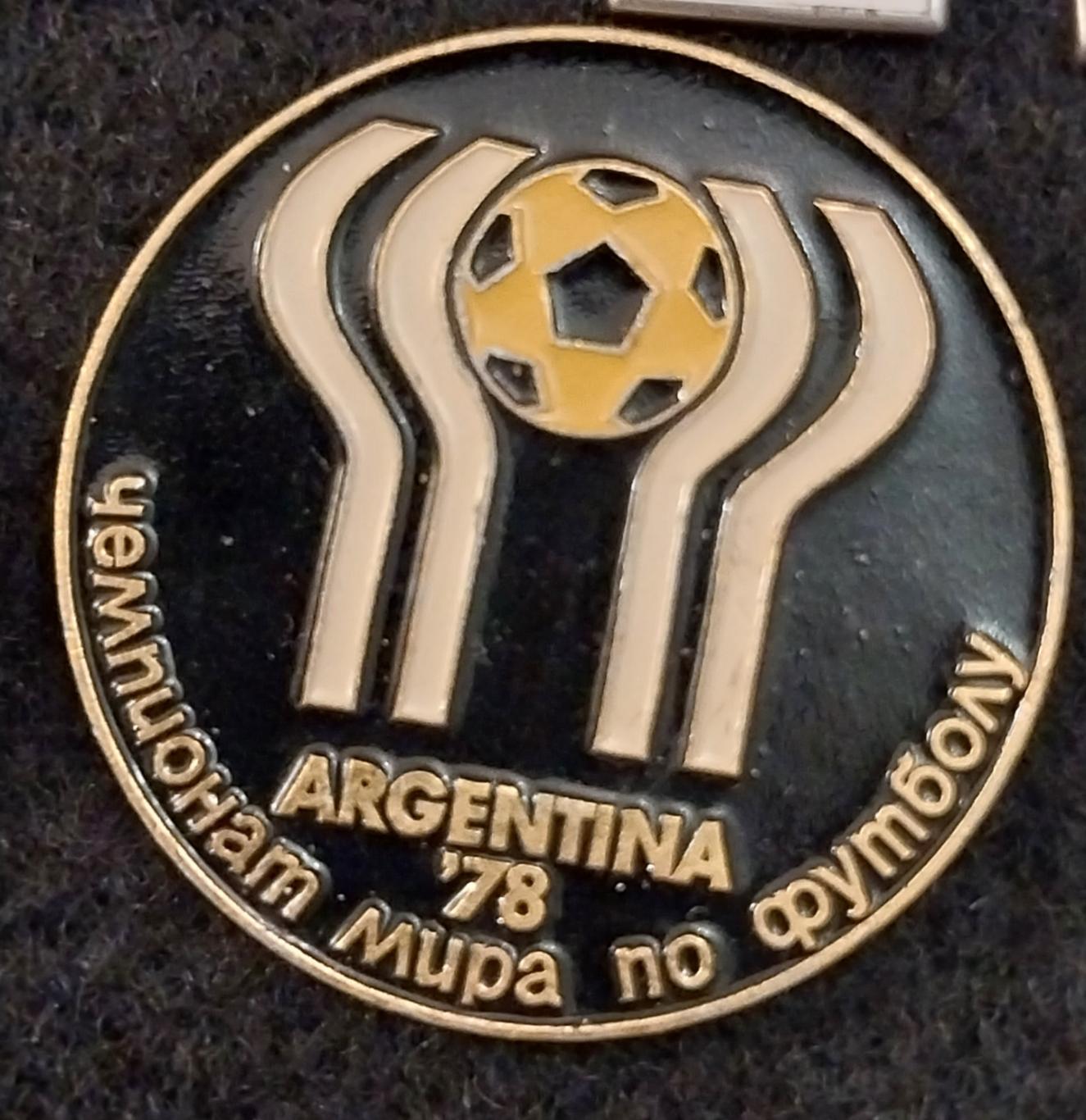 чемпионат мира по футболу, 1978, Аргентина