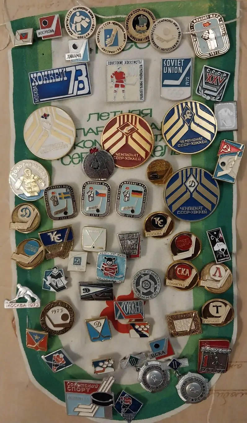 Набор хоккейных значков (более 50 значков)