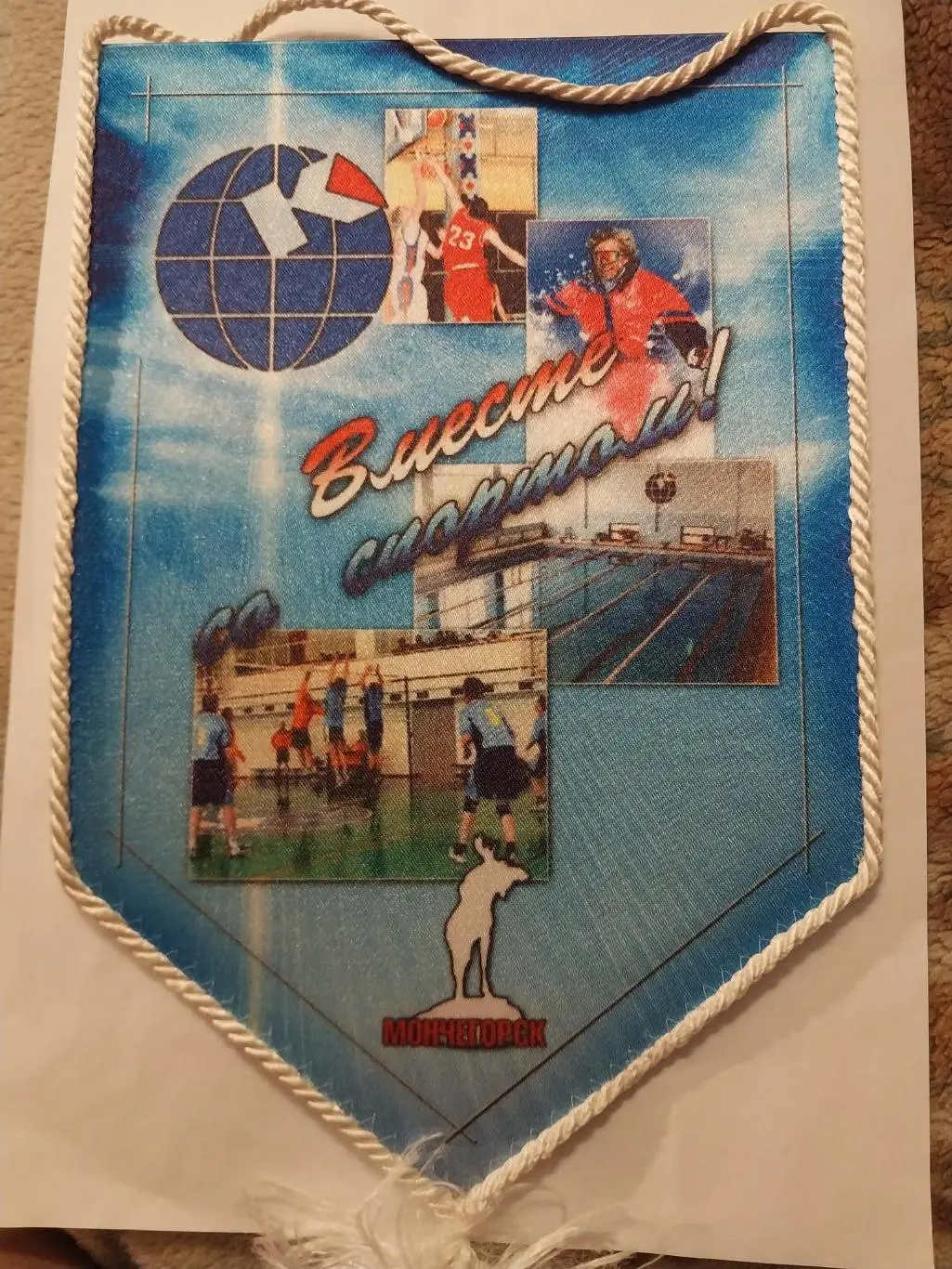 Спартакиада Кольской ГМК, Мончегорск