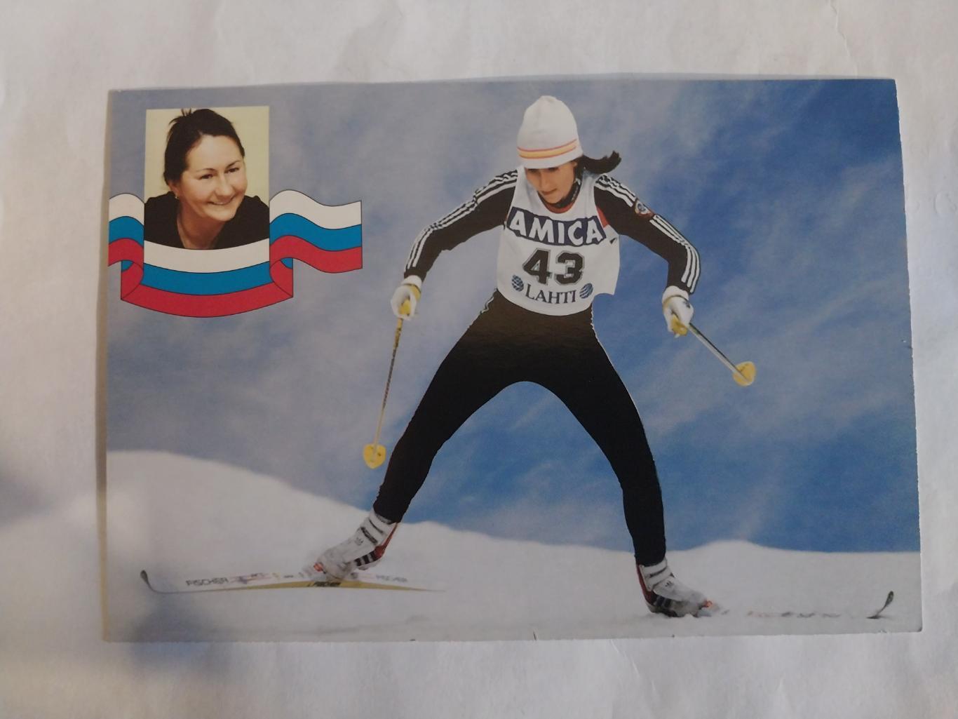 Елена Вяльбе, олимпийская чемпионка по лыжным гонкам