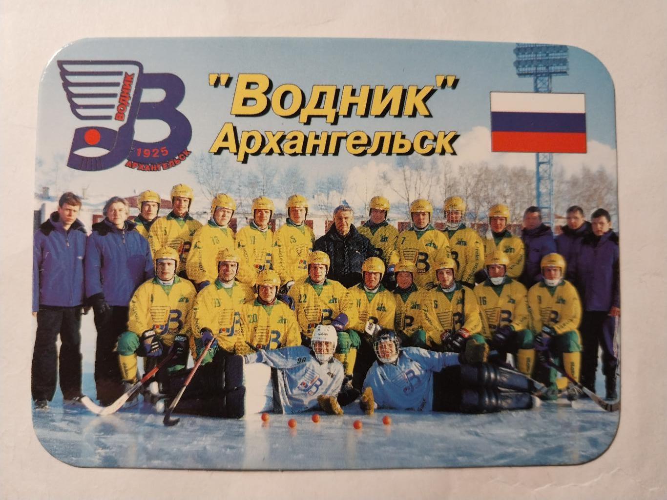 Водник (Архангельск) - 2001 Хоккей с мячом