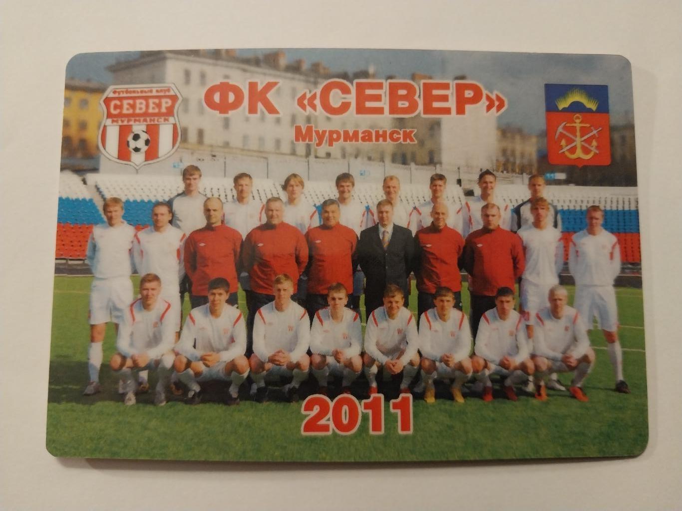 ФК Север Мурманск, 2011