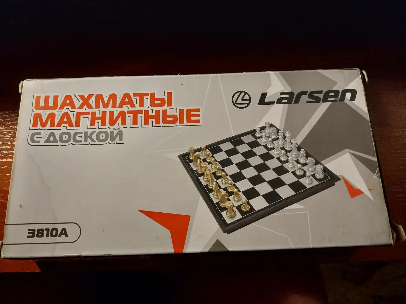 Шахматы магнитные с доской Larsen 3810A (165)