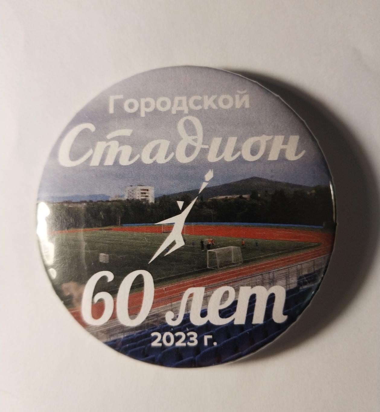 60 лет городскому стадиону Мончегорск, 2023