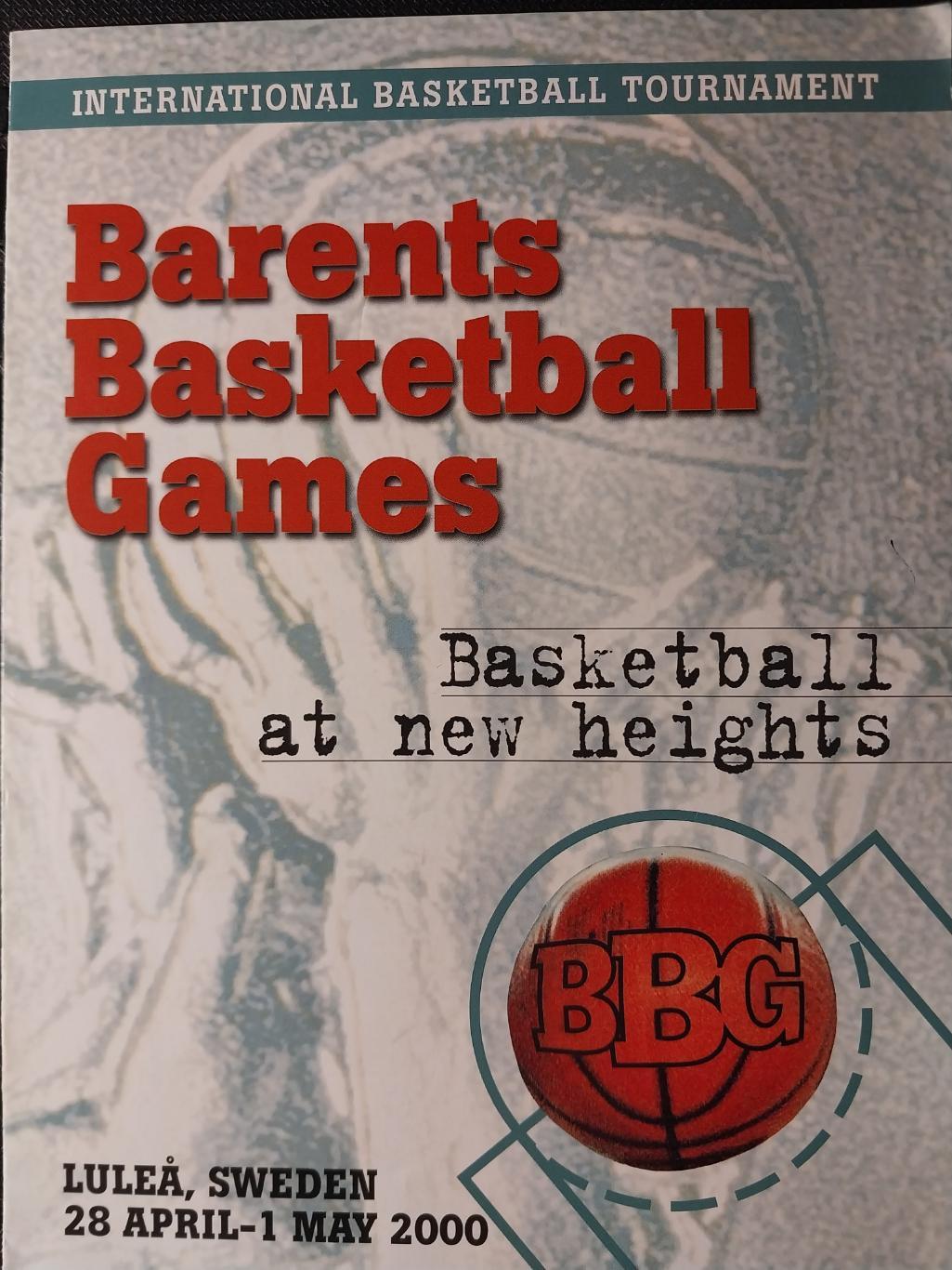 Barents basketball games, Лулео, Швеция, 2000