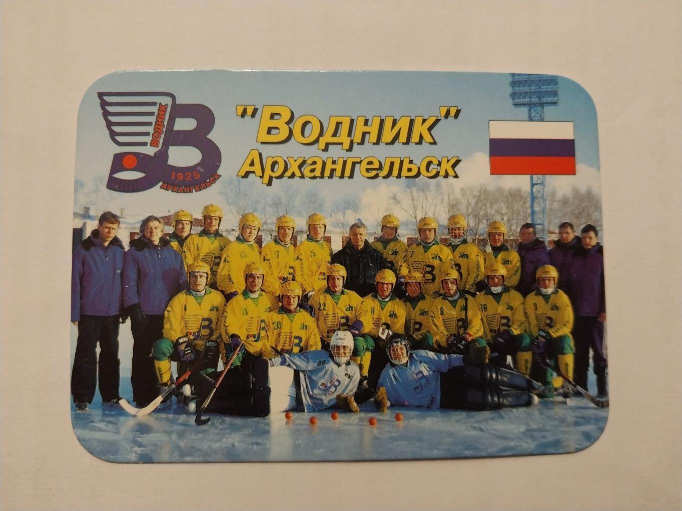 ХК Водник Архангельск 2001 Хоккей с мячом.