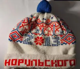Лыжня Норильского никеля