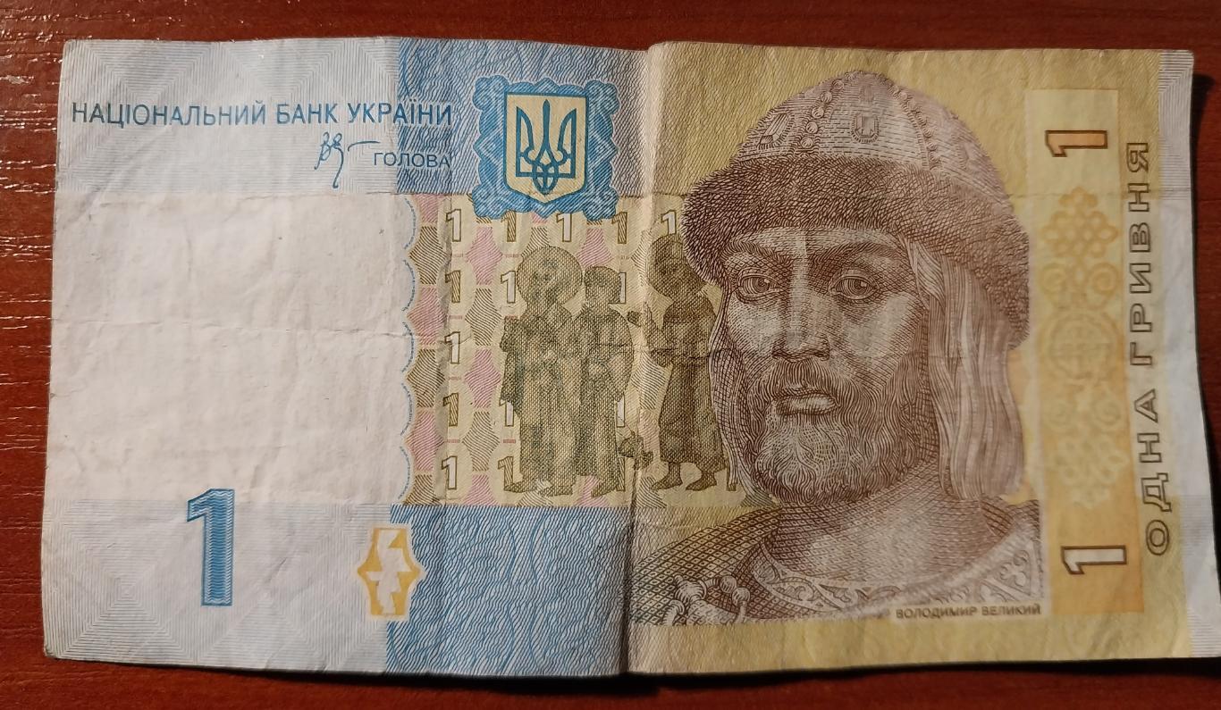 1 гривна Украина 2006 года