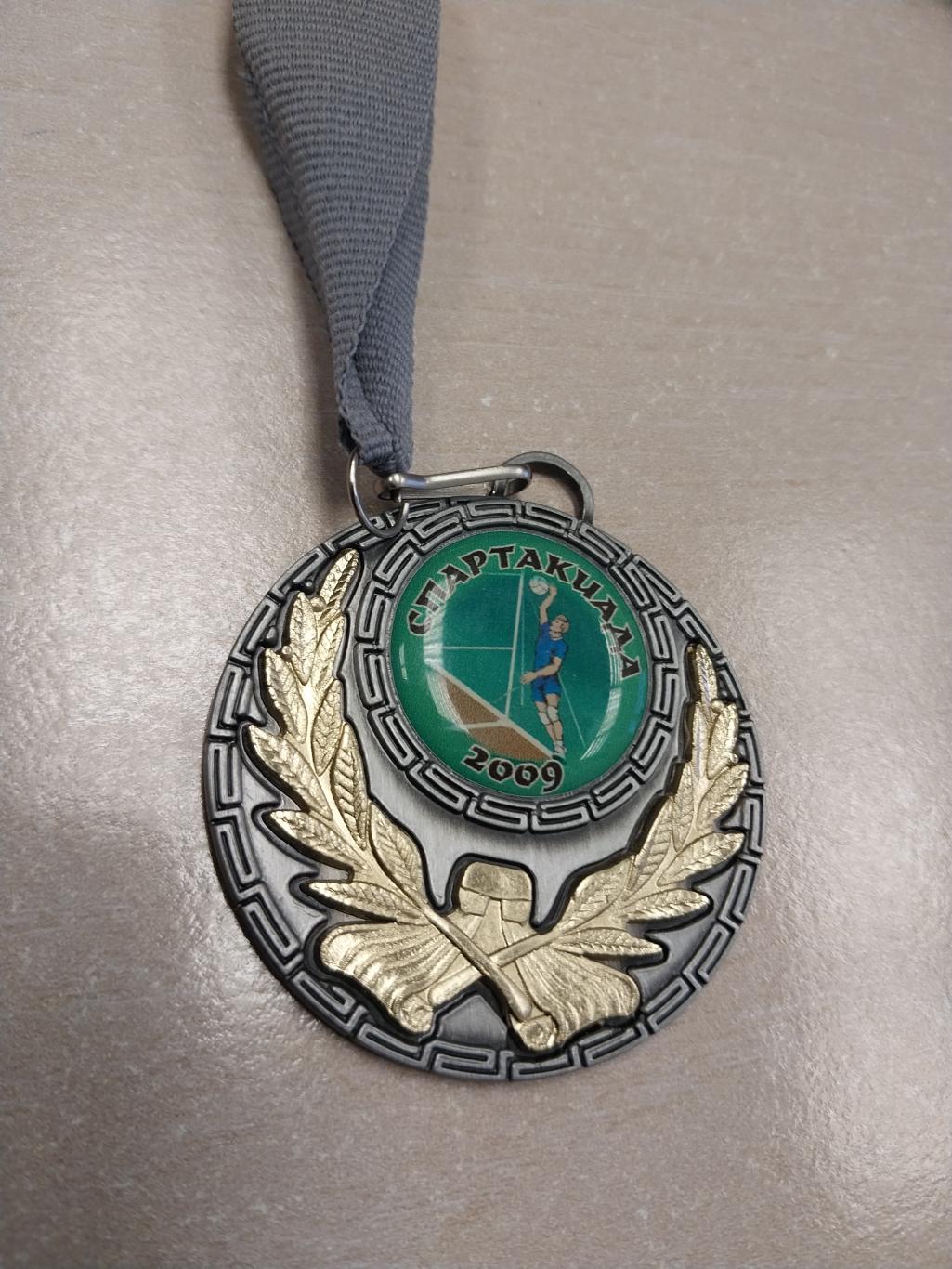 Медаль за 2 место Спартакиада Кольской ГМК по волейболу 2009 год