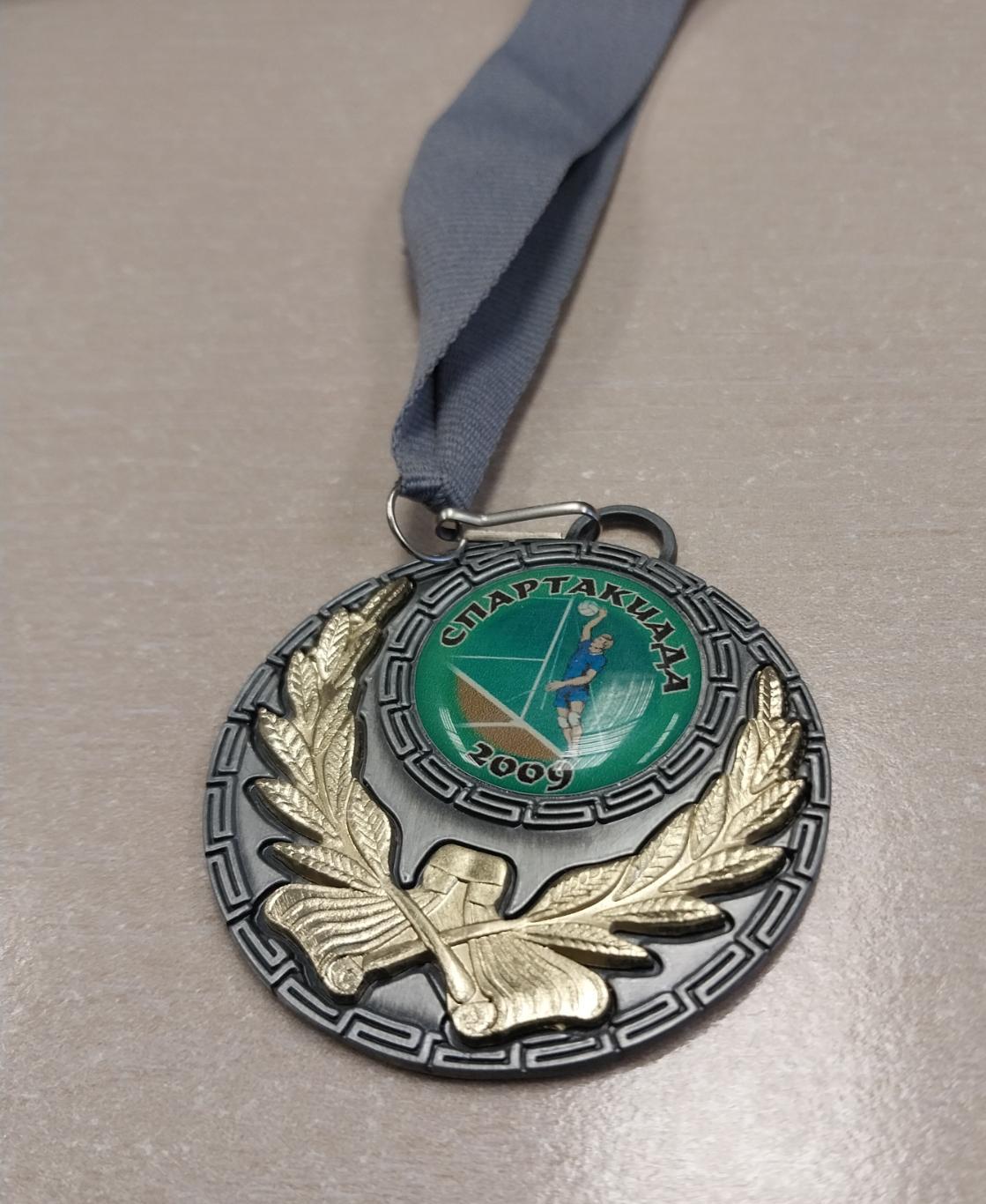 Медаль за 2 место Спартакиада Кольской ГМК по волейболу 2009 год 1