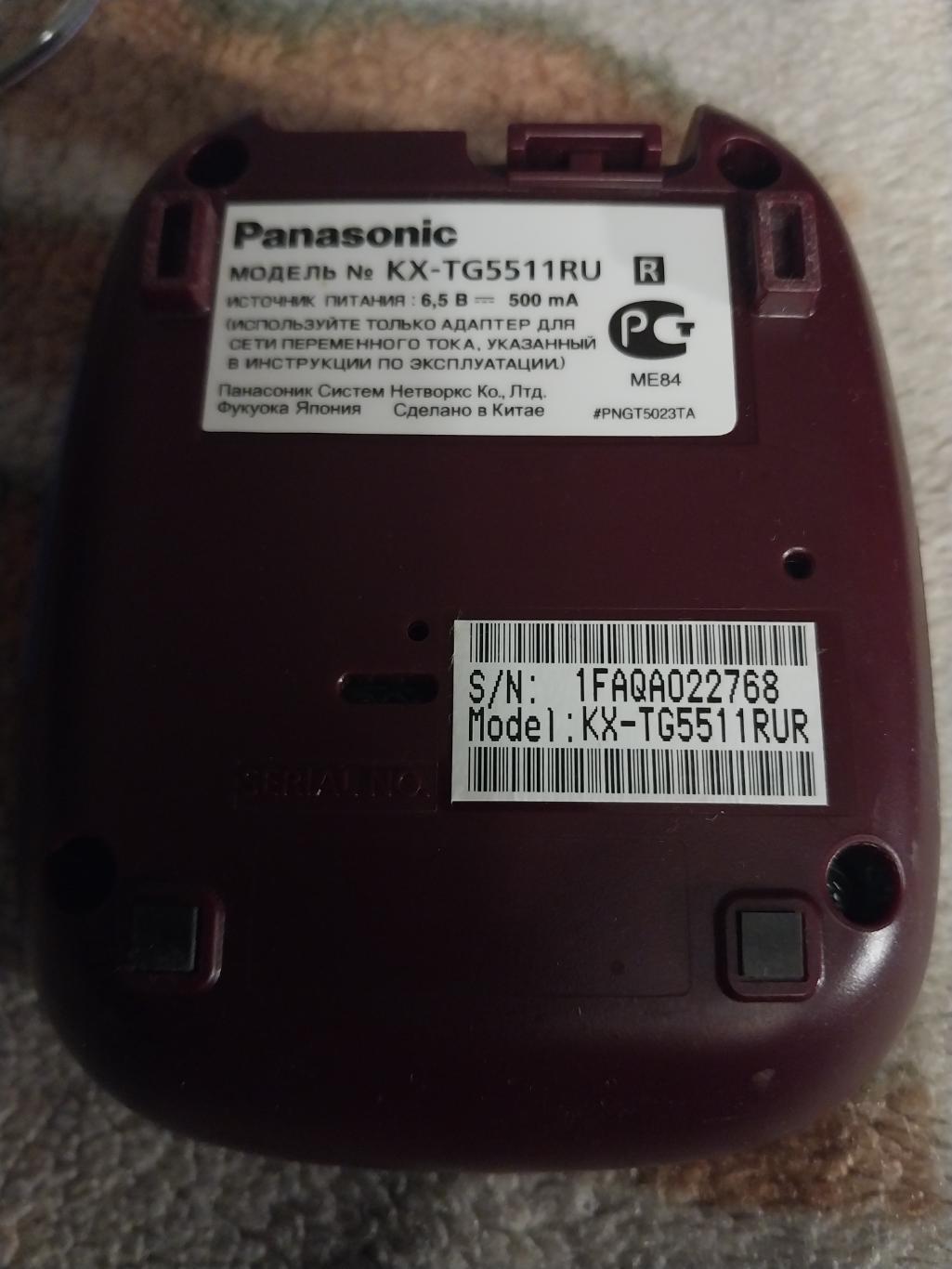 Телефон Panasonic KX-TG5511RU 2