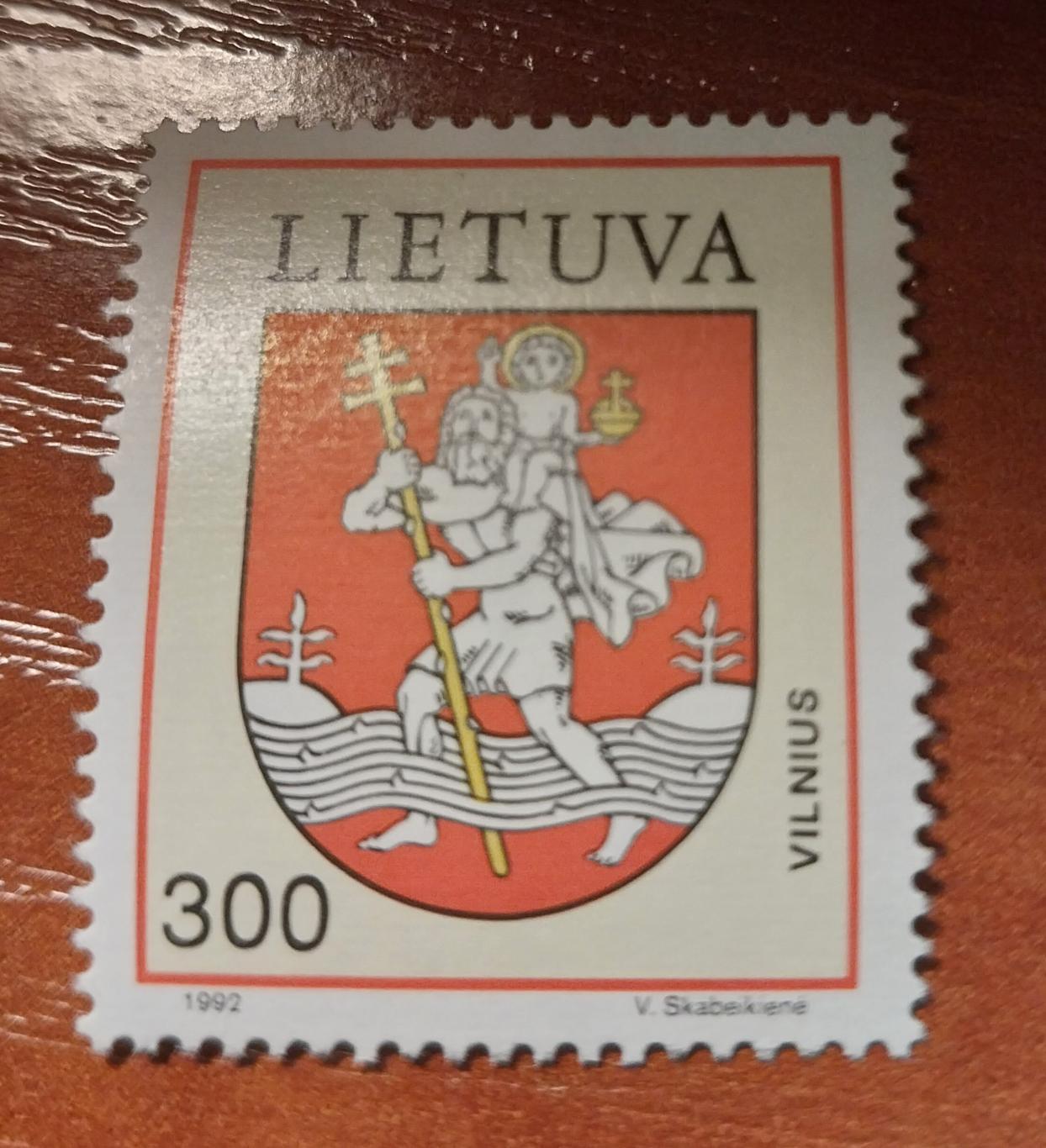 Марка Литвы 1992 год. Вильнюс