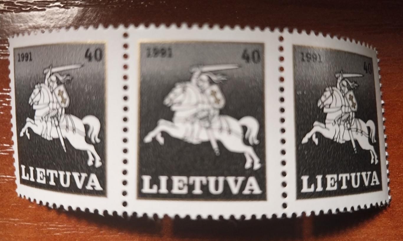 Марка Литвы 1990 год 3 шт.