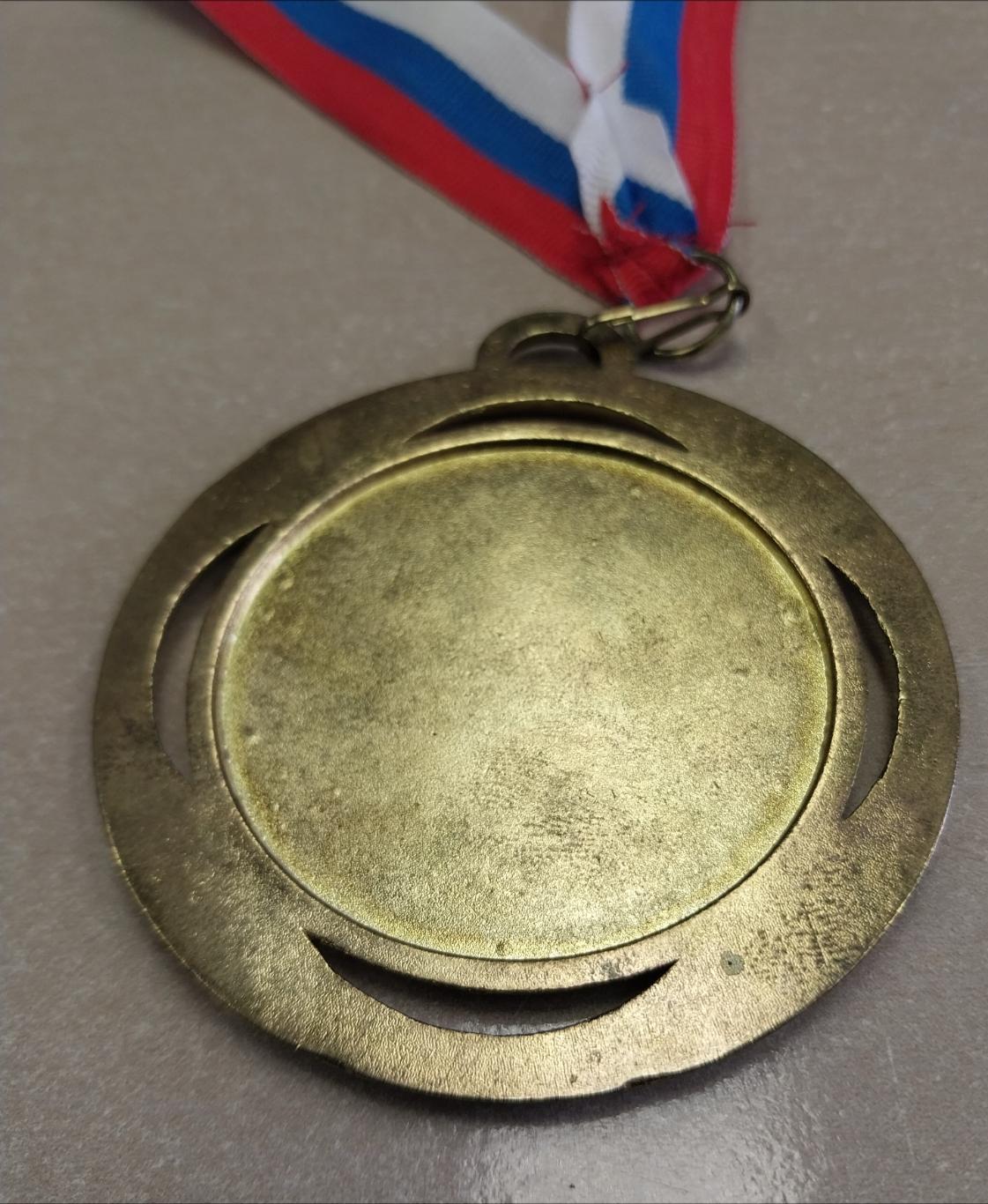 Медаль День шахтёра Кольская ГМК 2010 1