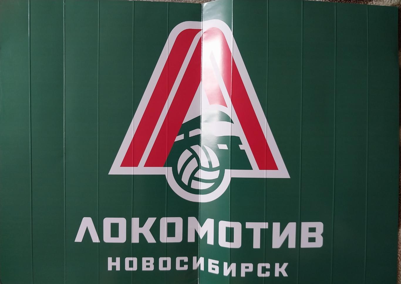 Стучалка-трещетка Локомотив Новосибирск волейбол