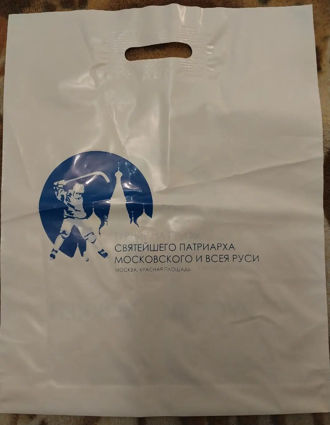 Пакет Турнир на призы Святейшего Патриарха - 2025 год. Хоккей с мячом Москва