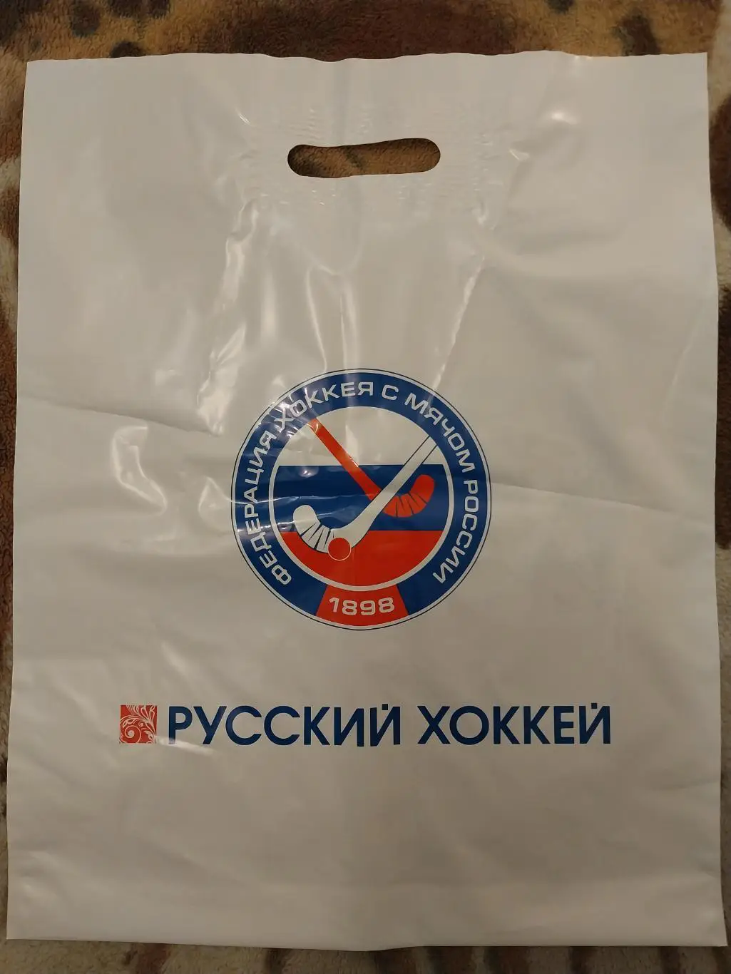 Пакет Турнир на призы Святейшего Патриарха - 2025 год. Хоккей с мячом Москва 1