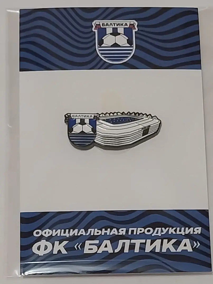 Фк Балтика (Калининград). Стадион Ростех Арена