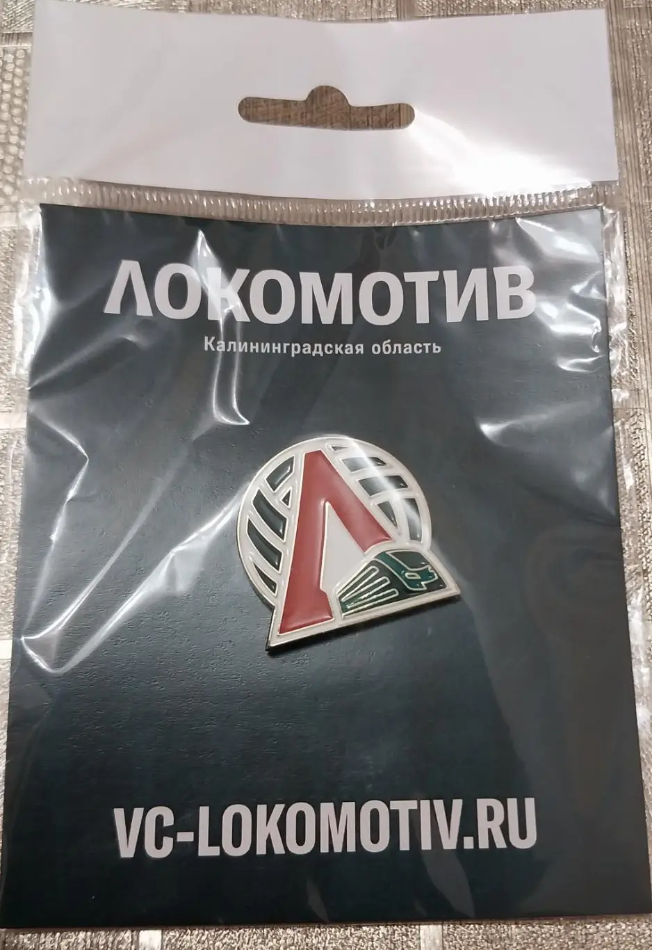 Локомотив (Калининградская область). Волейбол. Официальный значок