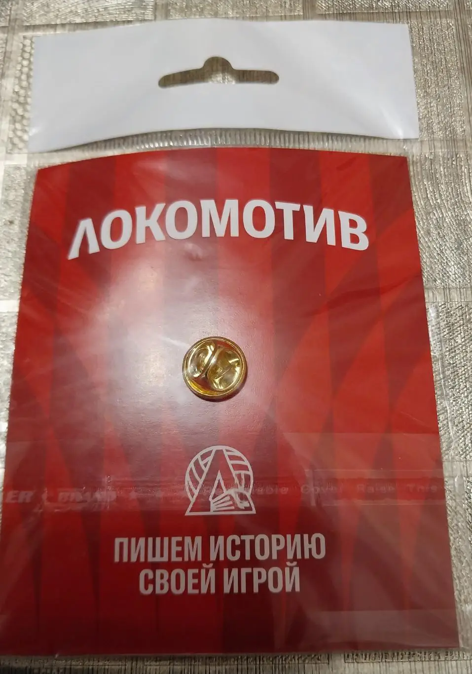 Локомотив (Калининградская область). Волейбол. Официальный значок 1