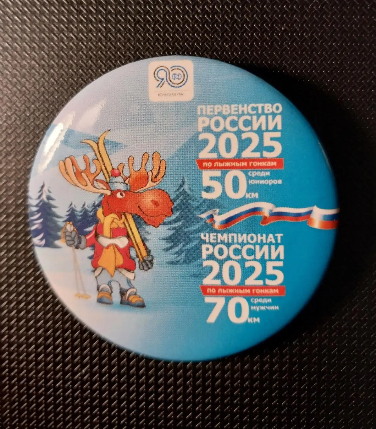 Чемпионат и первенство России по лыжным гонкам. Мужчины 70 км. Мончегорск 2025