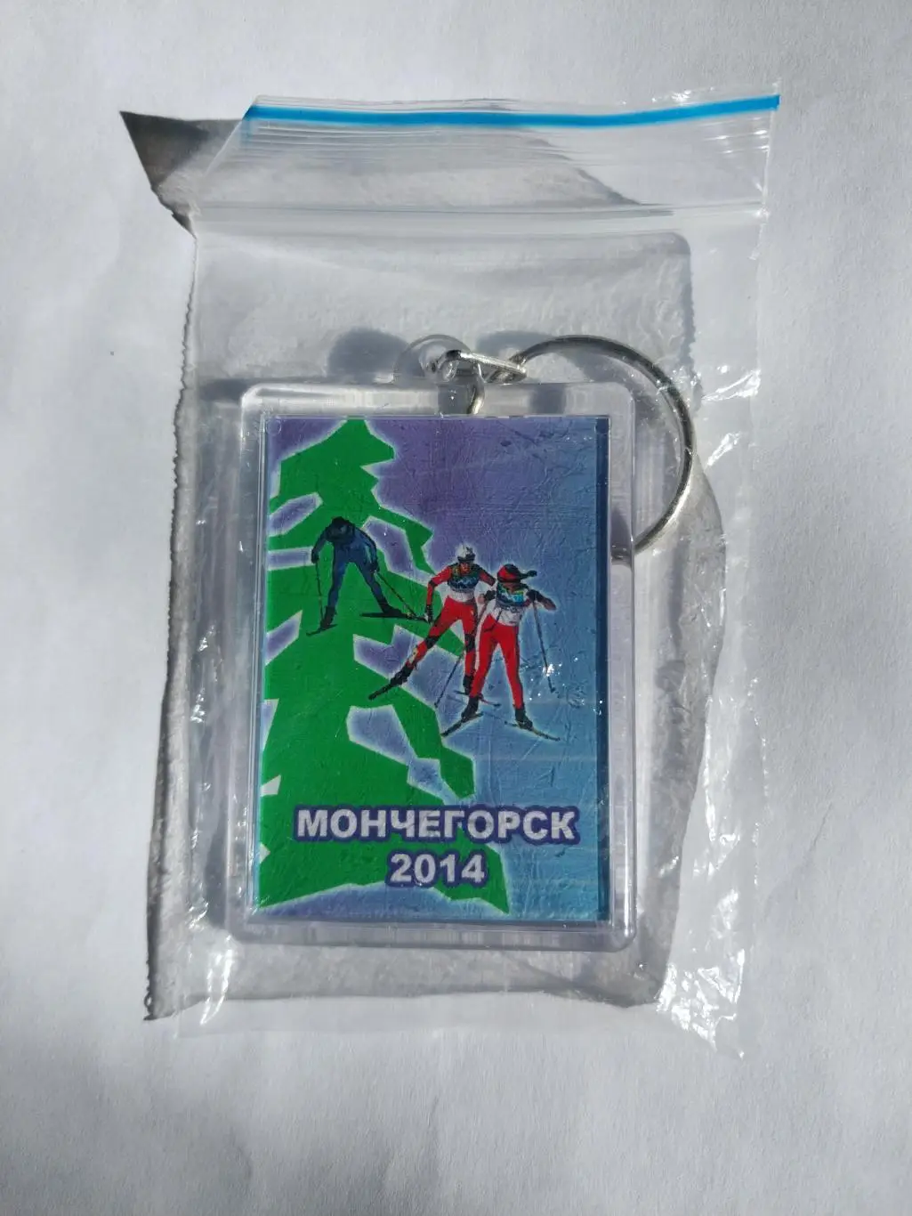 Брелок Лыжня зовет 2014 Мончегорск