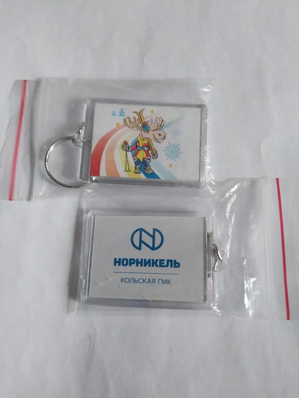 Брелок Чемпионат России по лыжным гонкам Мончегорск