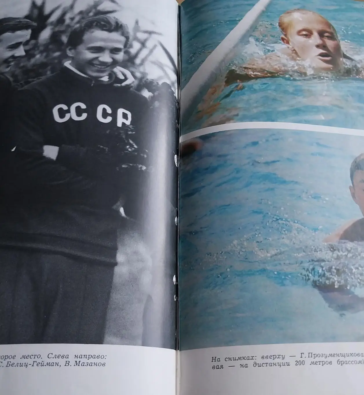 Гренобль. 10 зимние Олимпийские игры, Мехико,19 летние Олимпийские игры, 1968 5