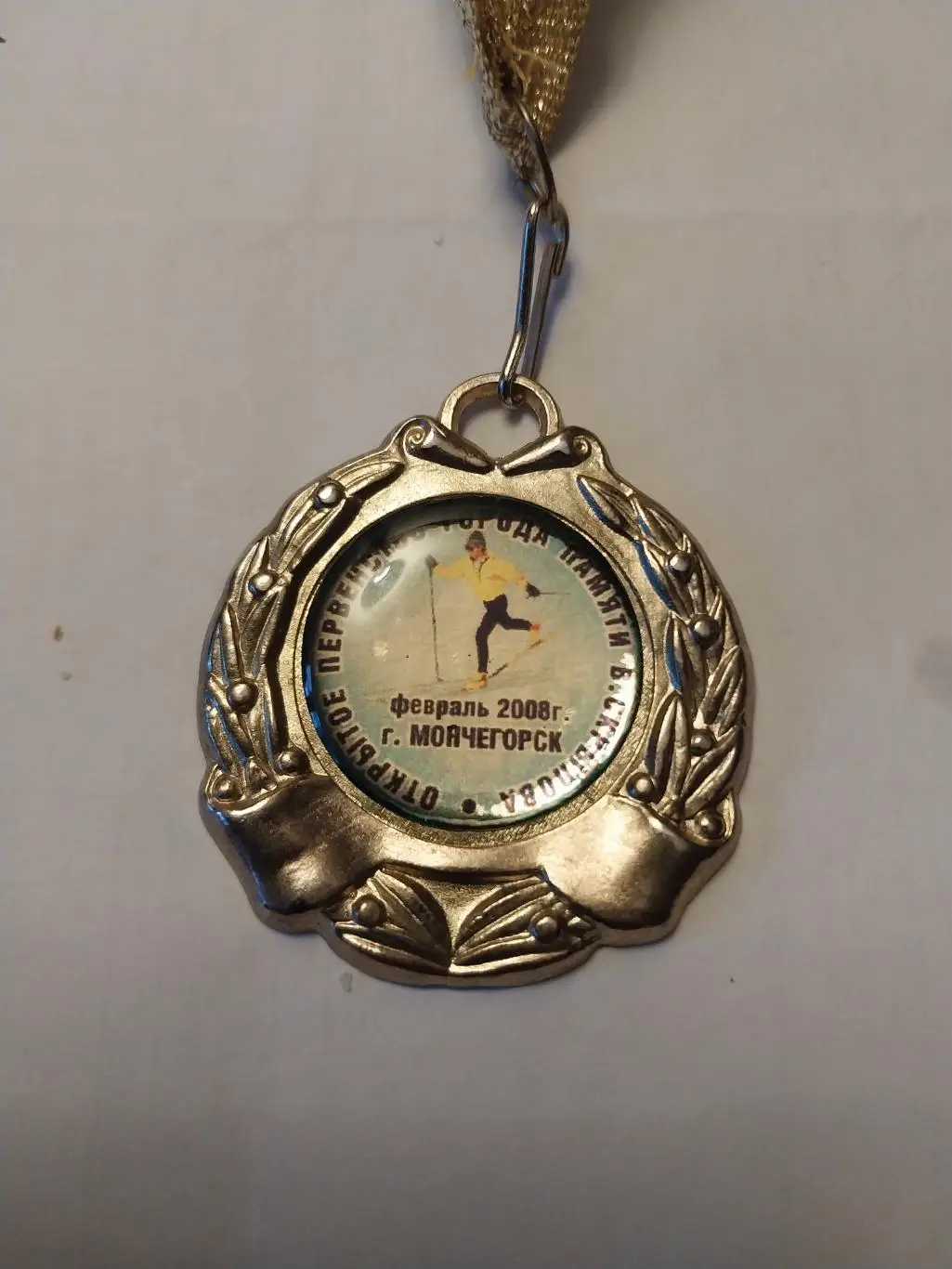 Открытое первенство города Мончегорска по лыжным гонкам 2008 памяти В. Скрыпова