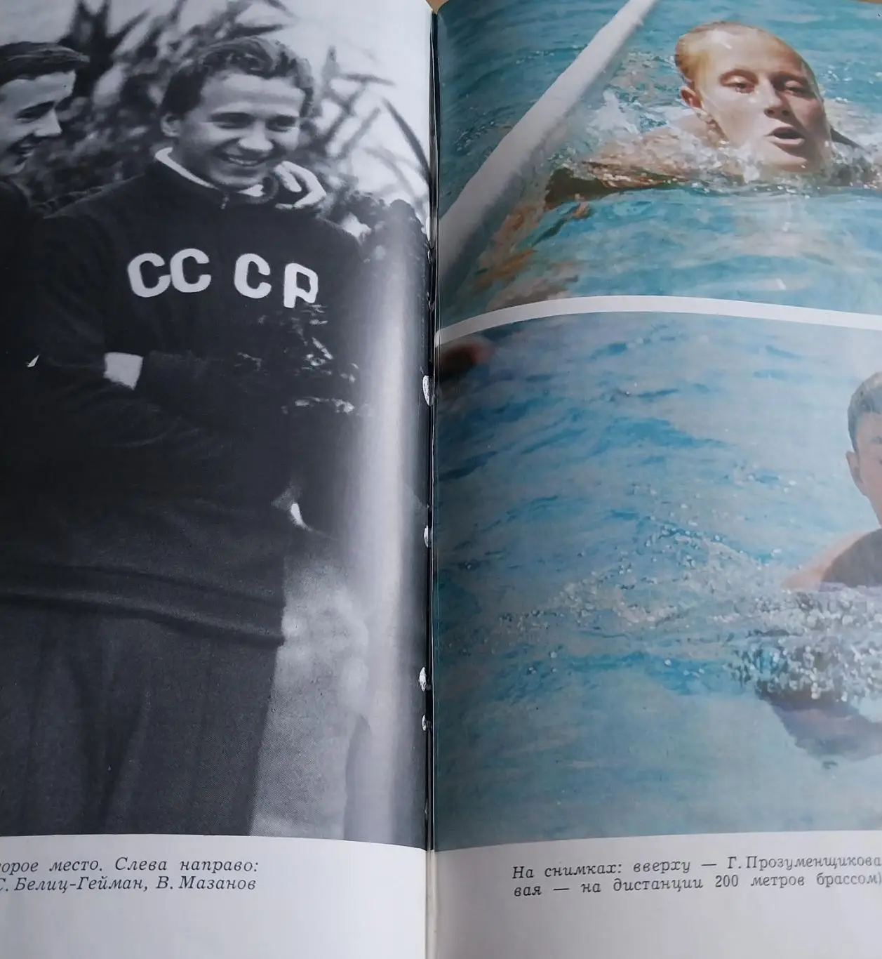 Гренобль. 10 зимние Олимпийские игры. Мехико. 19 летние Олимпийские игры. 1968 5