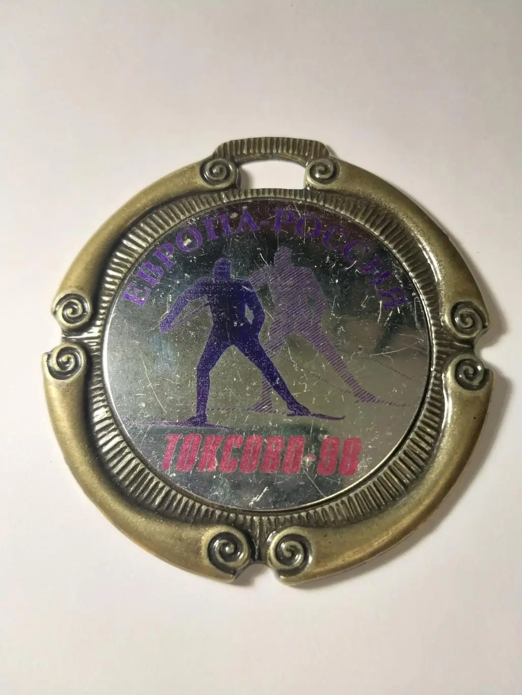 Медаль. Лыжный марафон. Европа-Россия. Токсово 1998 год 1