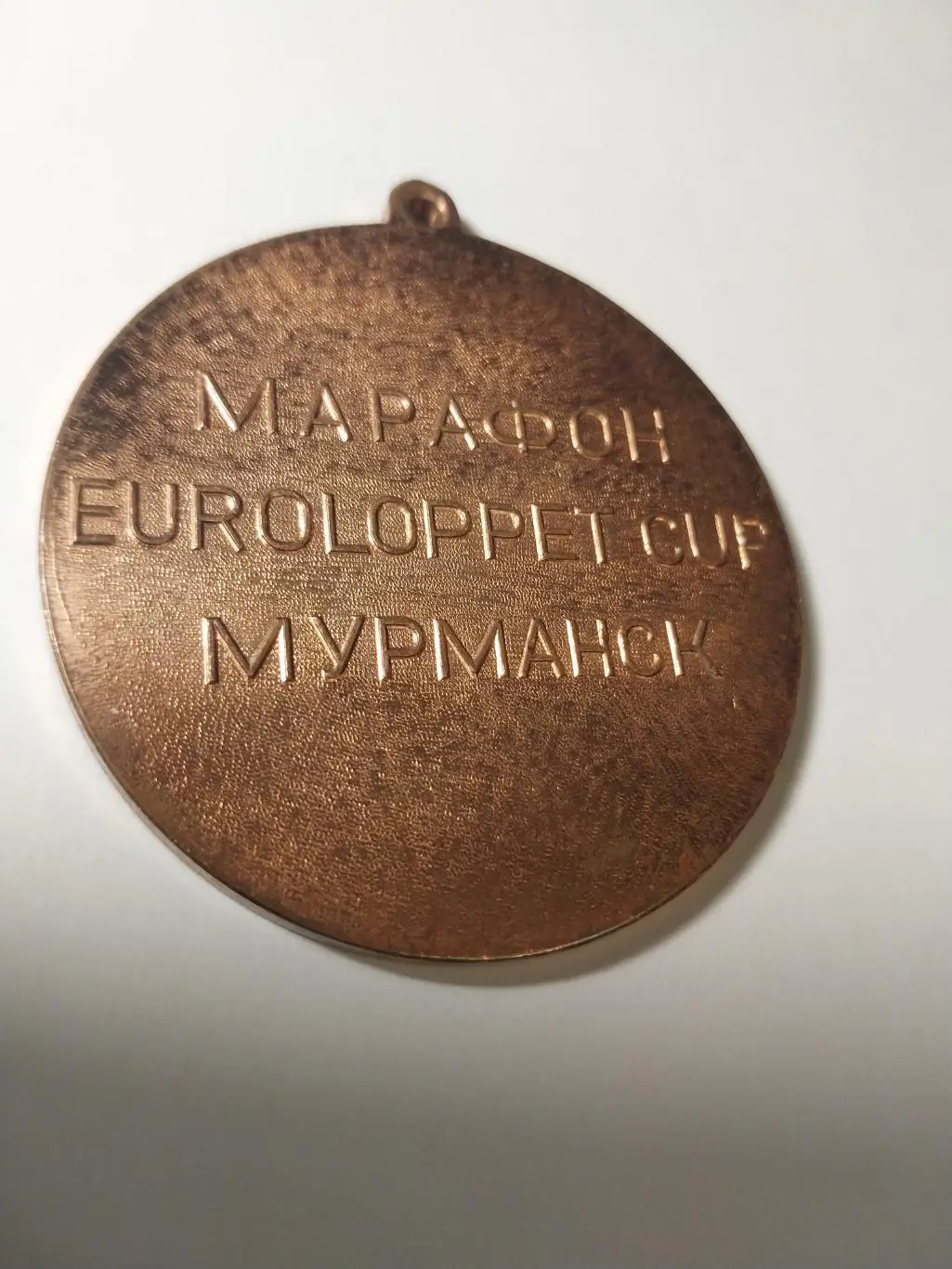 Медаль 72 Праздник Севера. Марафон Evroloppet cup. Мурманск. Лыжные гонки 2