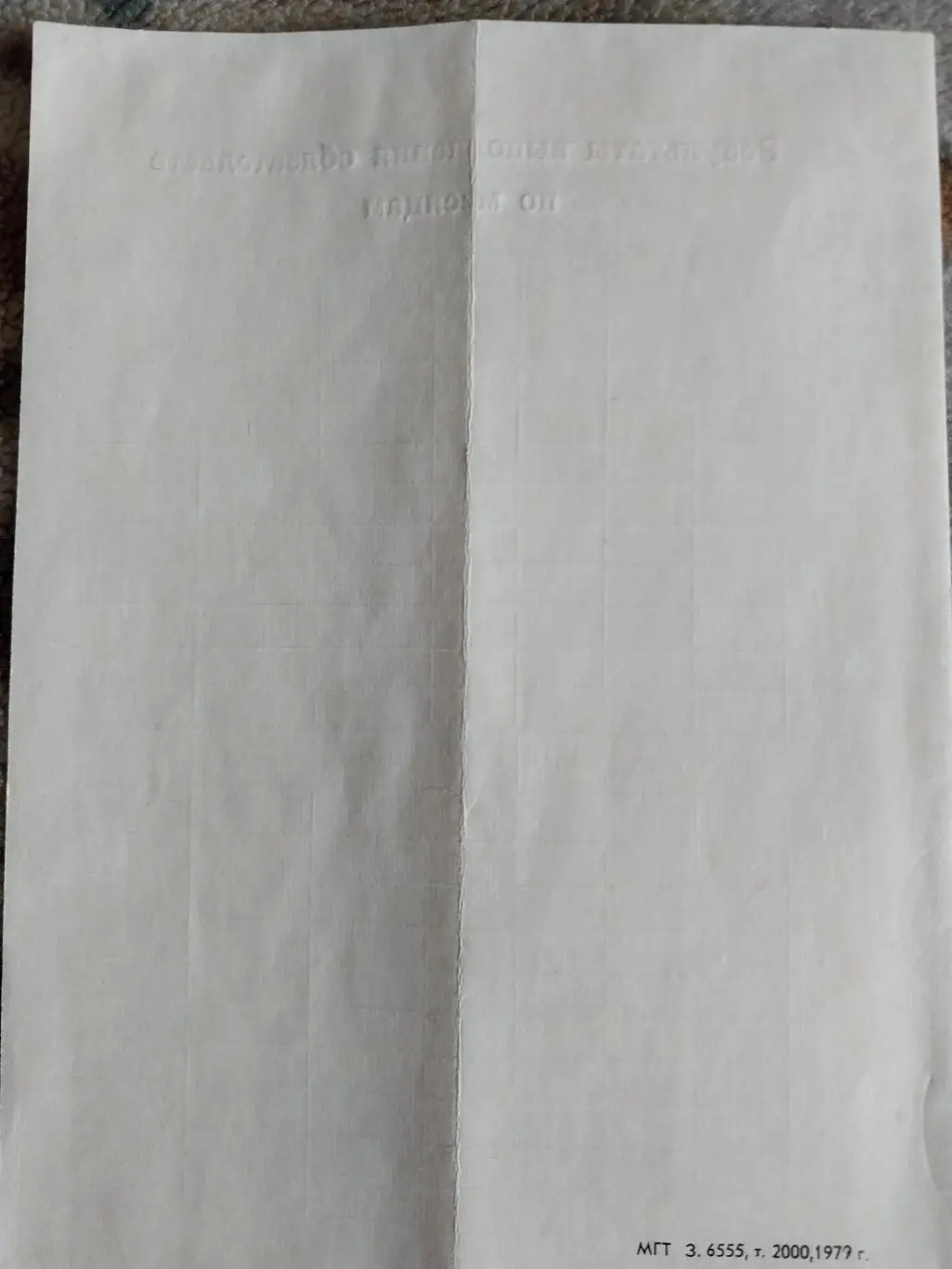 Индивидуальное социалистическое обязательство 1