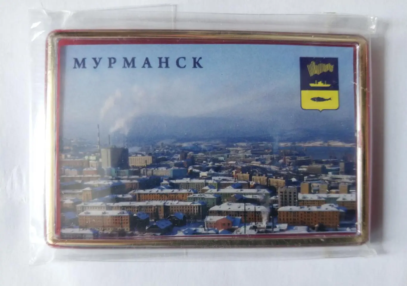 Магнит Мурманск