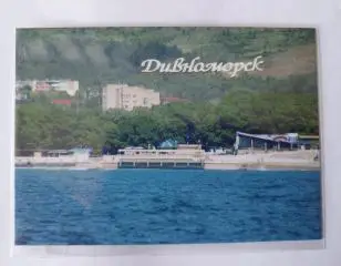 Магнит Дивноморск