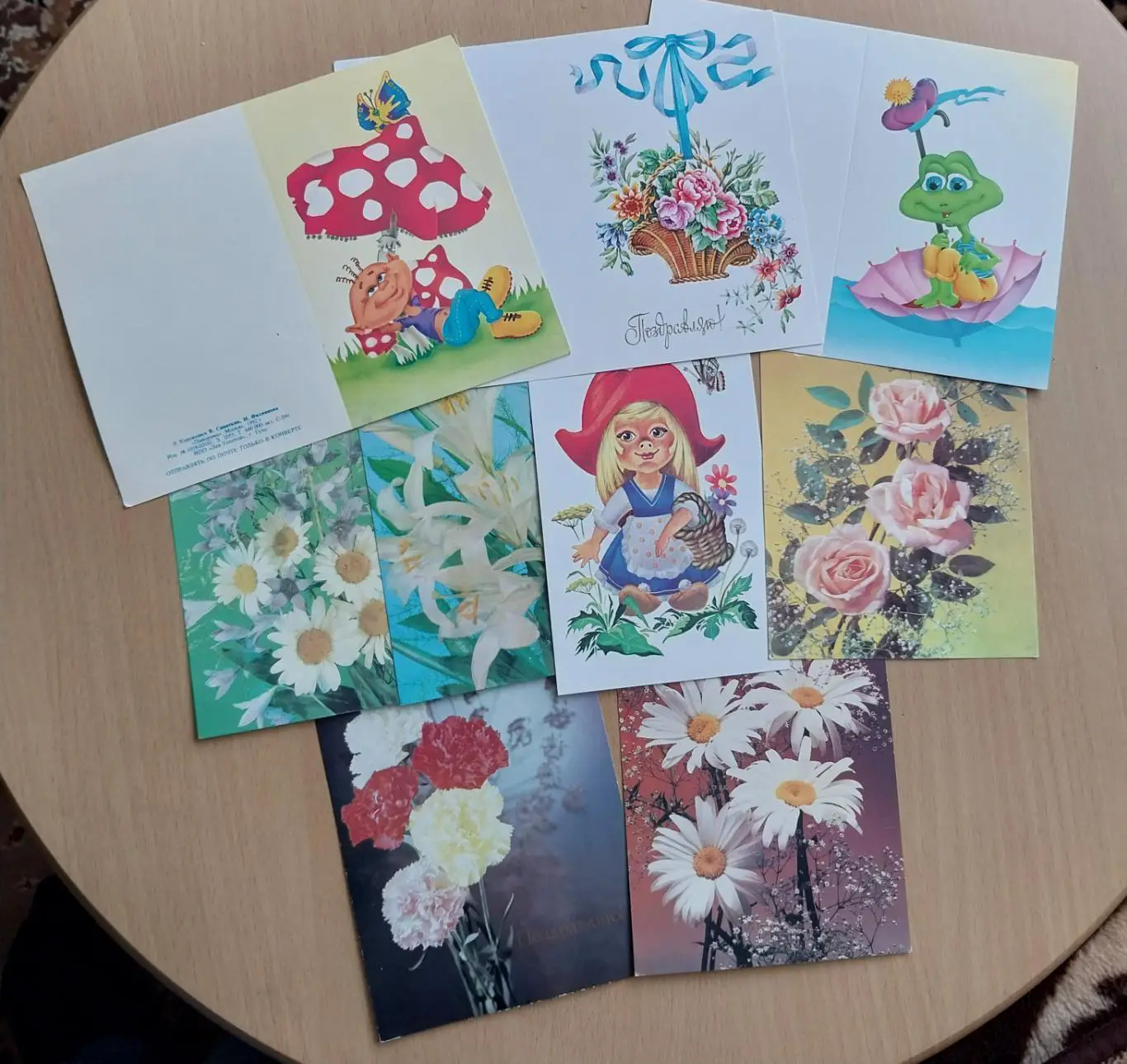 Открытки конец 1980-х - начало 1990-х