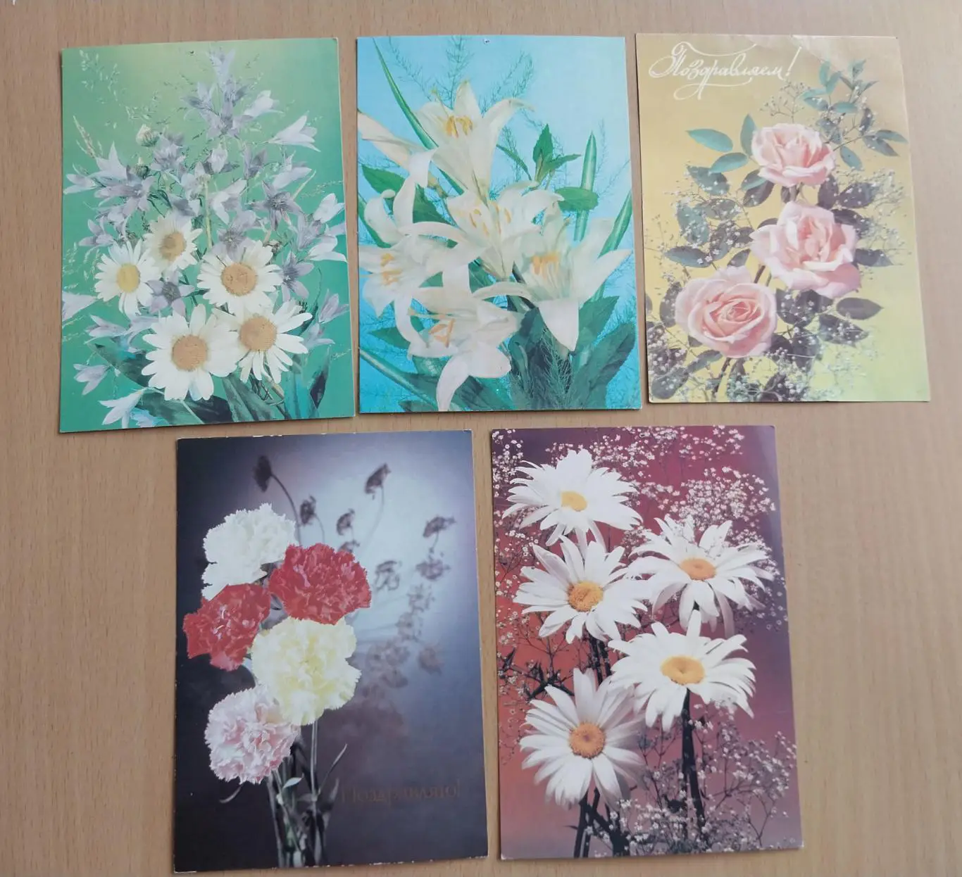 Открытки конец 1980-х - начало 1990-х 6