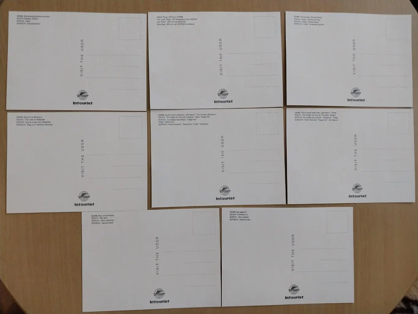 Почтовые карточки Сочи, времена СССР, Интурист 1