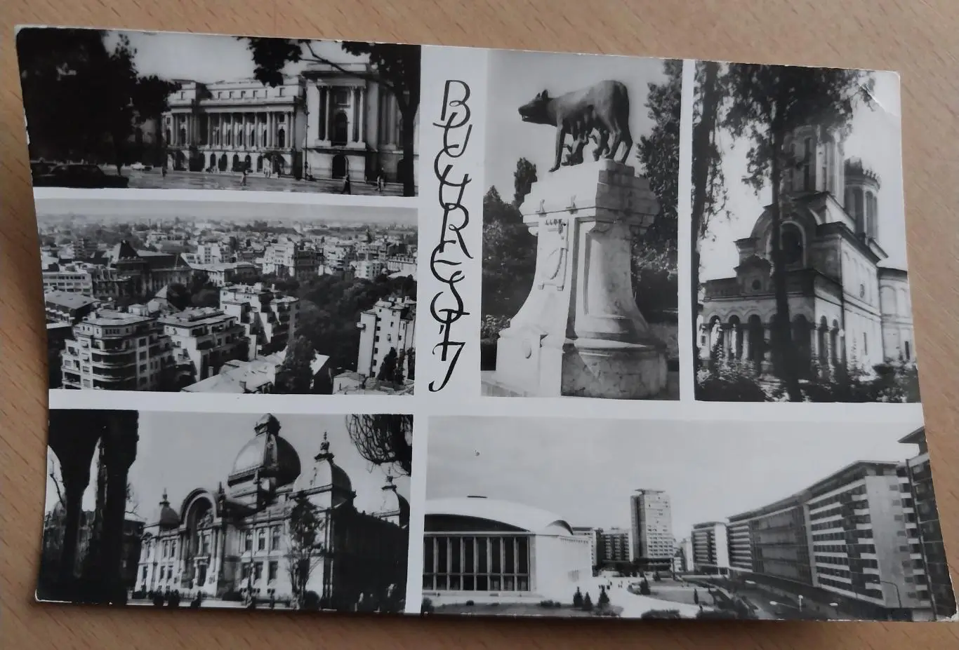 Бухарест, почтовая карточка, раритет