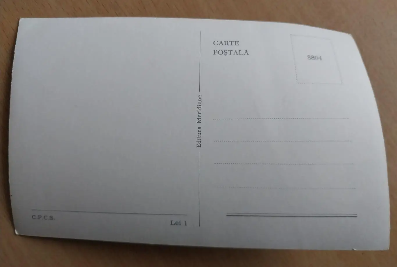 Бухарест, почтовая карточка, раритет 1