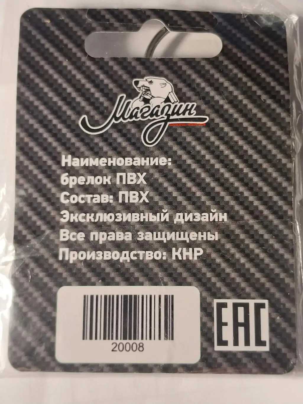 ХК Трактор Челябинск 1