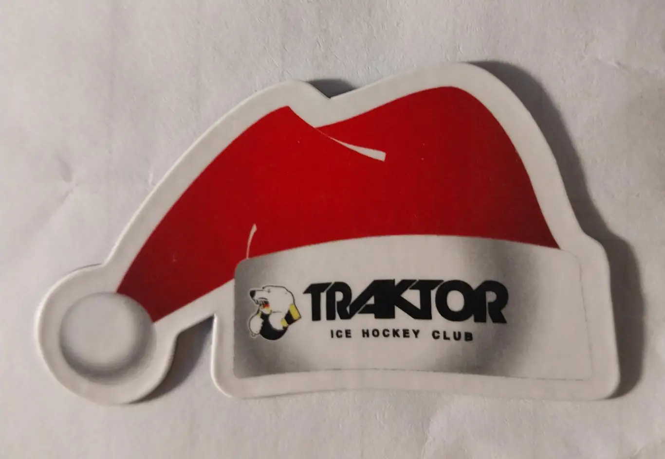 ХК Трактор (Челябинск). Магнит