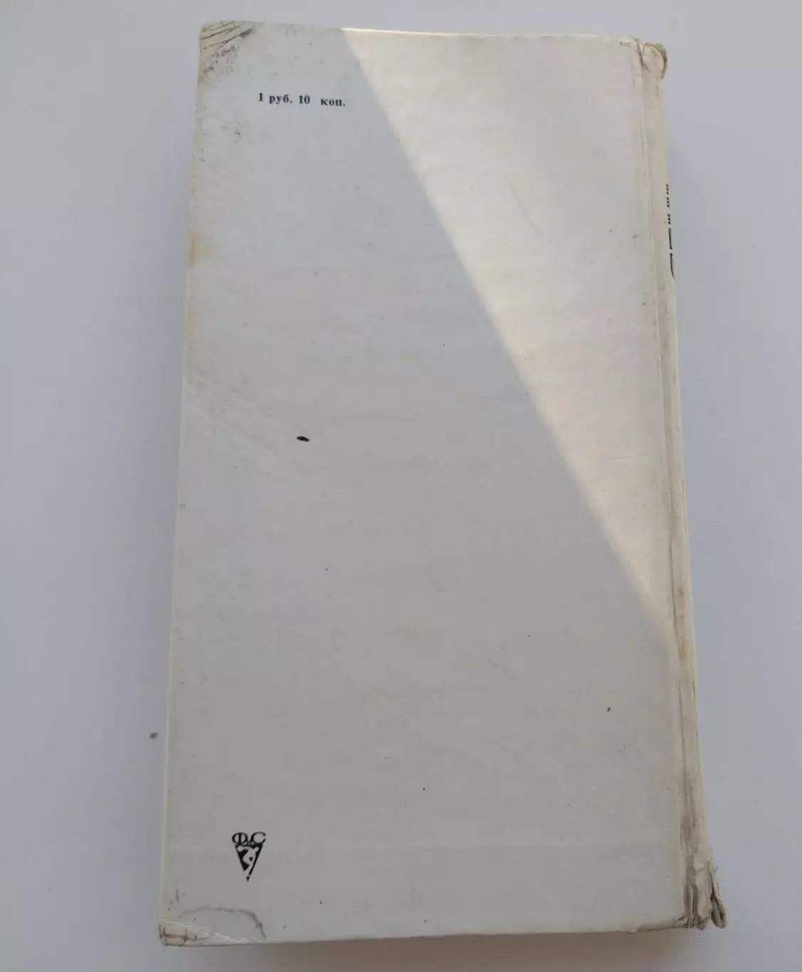 Олимпиада-80. День за днем. 7