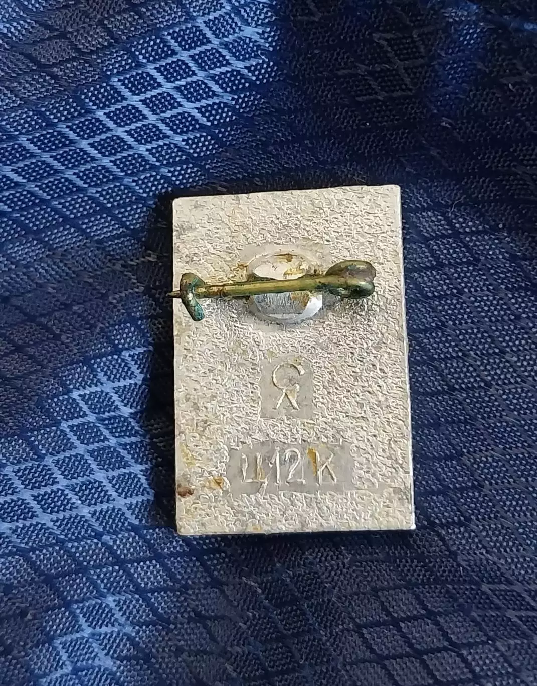 Значок Чемпионат Европы по конькобежному спорту 1971 год, Ленинград 1