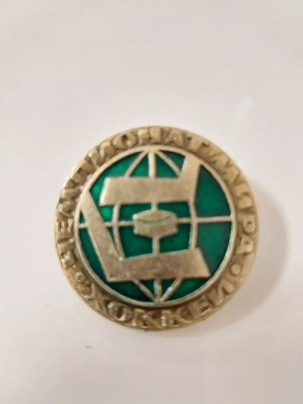 Значок Чемпионат мира по хоккею