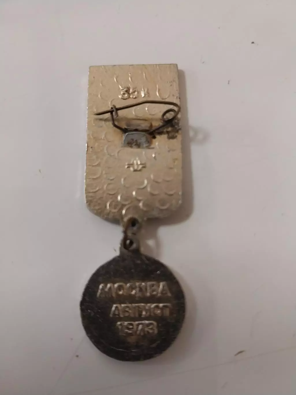 Значок Универсиада 1973 Москва, волейбол 1