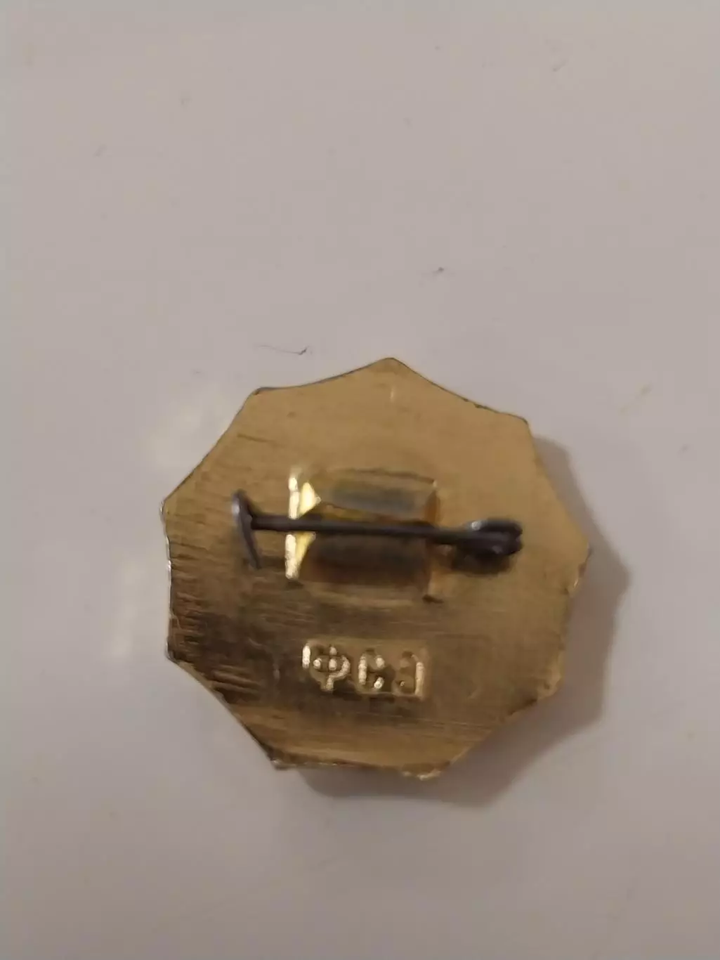 Значок Спартакиада народов РСФСР 1917-1967 1