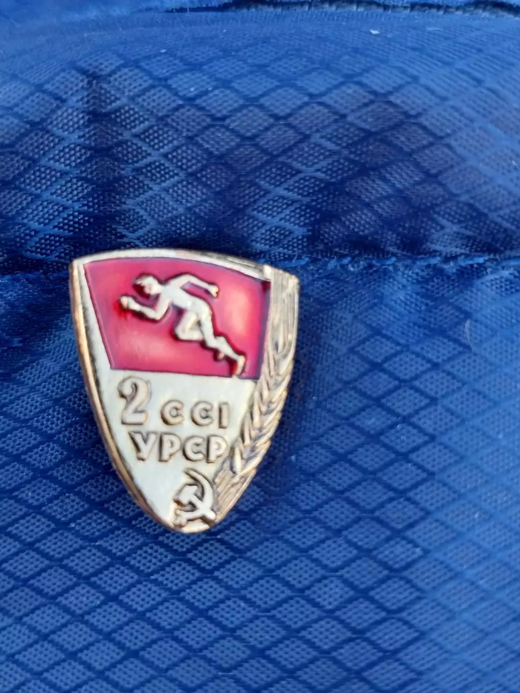 Значок II сельские спортивные игры УССР