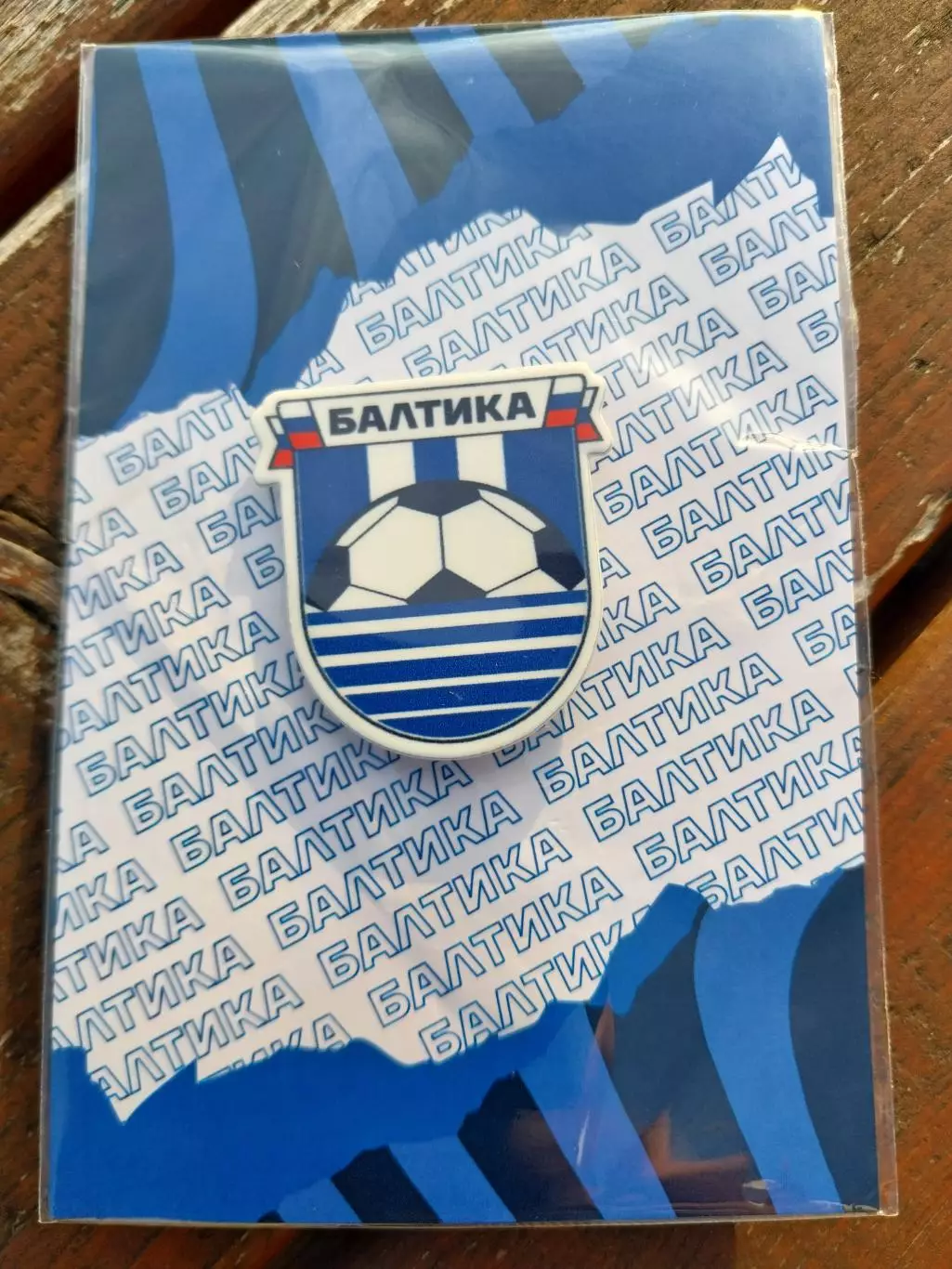 Значок ФК Балтика (Калининград) Логотип